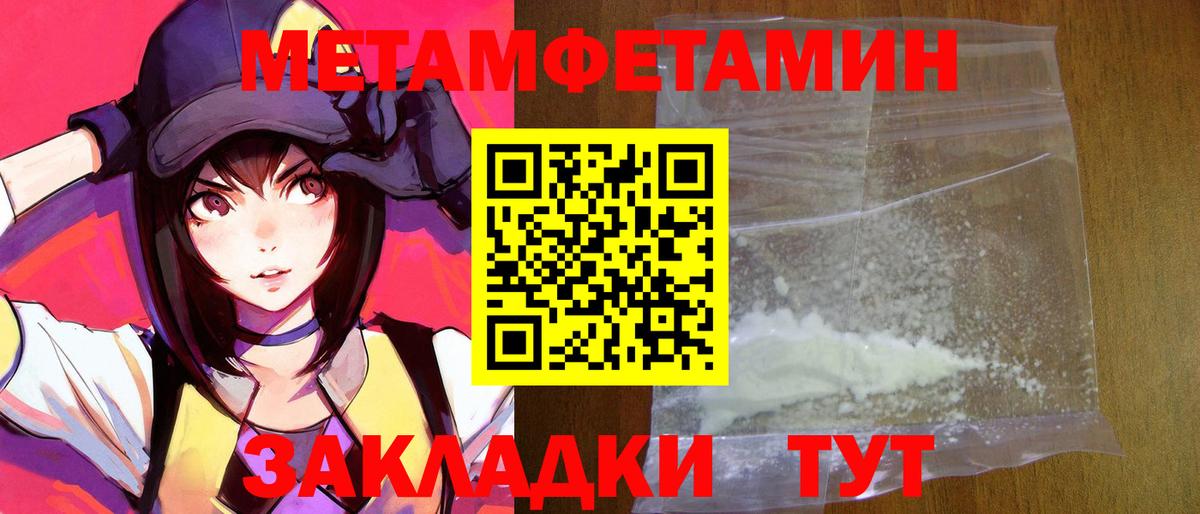 Amphetamine VHQ Лабытнанги