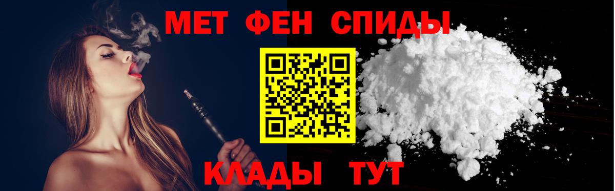 Амфетамин  Вход с VPN  Лабытнанги  darknet как зайти  Amphetamine  Амфетамин 97% 