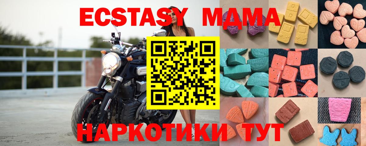 ЭКСТАЗИ Cube  Ecstasy  Лабытнанги  Вход с VPN 