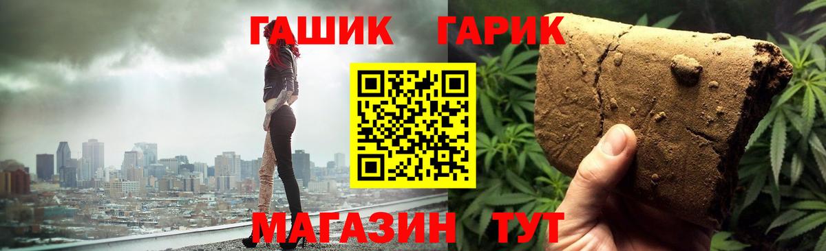 Лабытнанги  ГАШИШ VHQ  ГАШИШ  Вход с VPN 