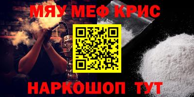 mdpv Татарск