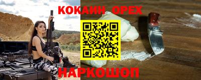 эйфоретик Тверь