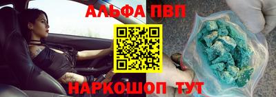 эйфоретик Тверь