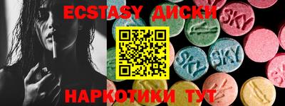 эйфоретик Тверь