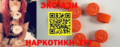 эйфоретик Тверь