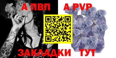 винт Тара