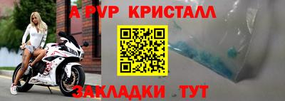 винт Тара