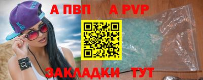 mdpv Татарск