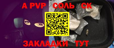 винт Тара