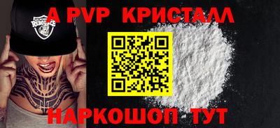 винт Тара