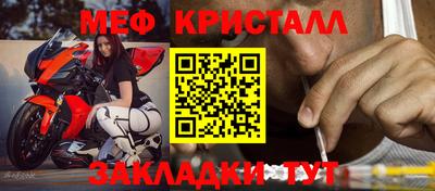 винт Тара