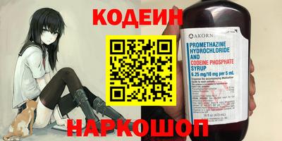 эйфоретик Тверь