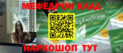 mdpv Татарск