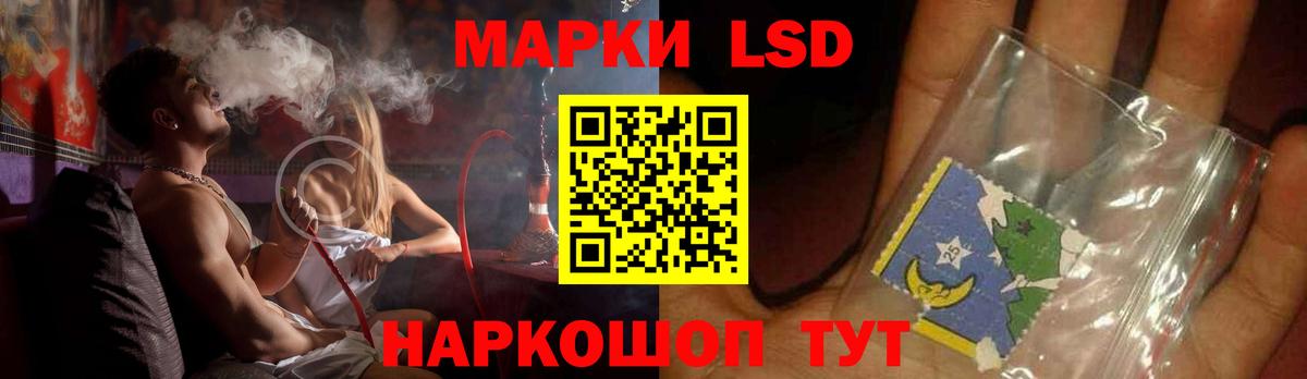 LSD-25 экстази ecstasy  Вход с VPN  Лсд 25 экстази  Лабытнанги  ЛСД экстази кислота 