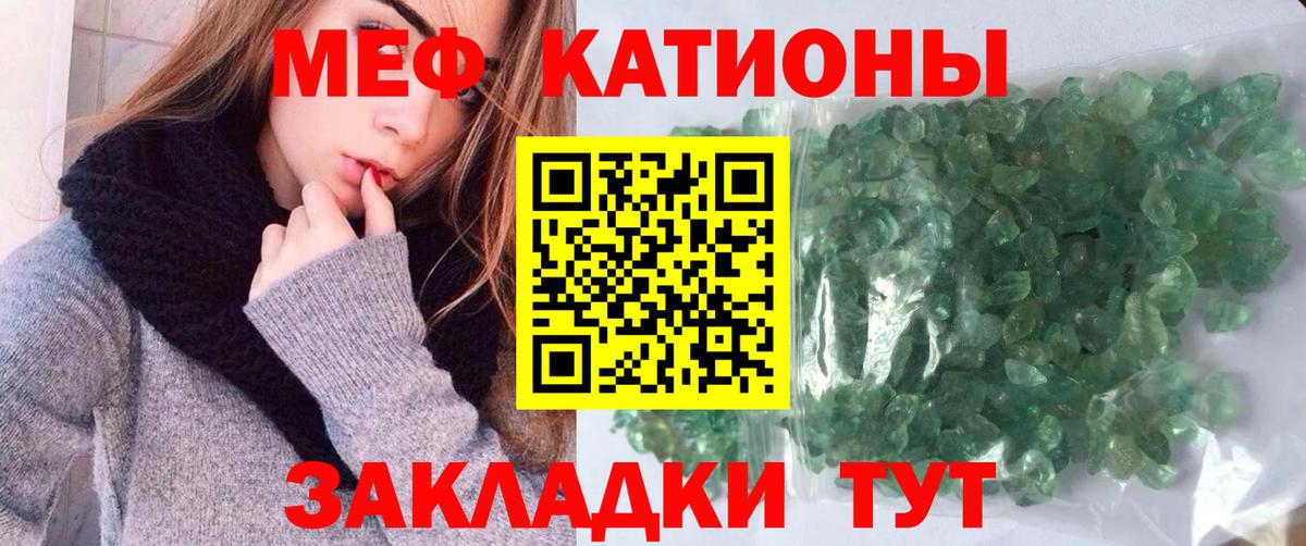 Лабытнанги  МЯУ-МЯУ  Вход с VPN  Меф 4 MMC 