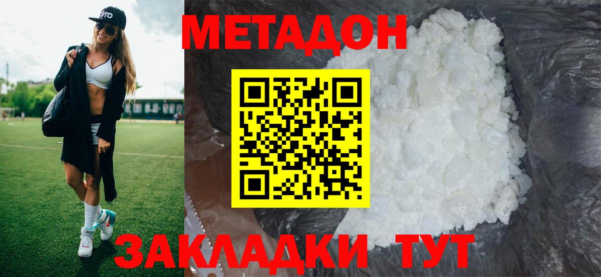 Галлюциногенные грибы Лабытнанги