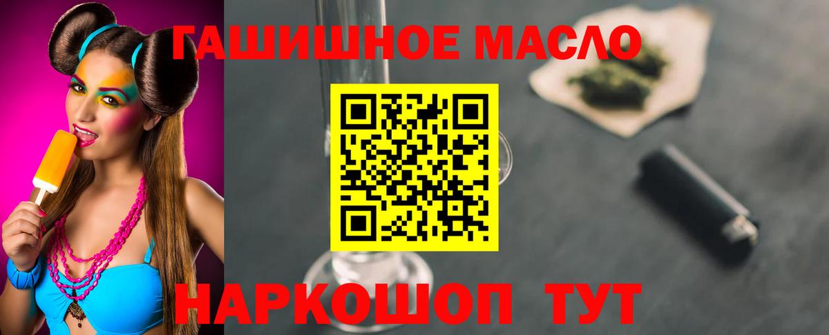 ГАШ  Лабытнанги  NBOMe  Метадон  Вход с VPN  COCAIN  Меф кристаллы  МАРИХУАНА  A-PVP СК  