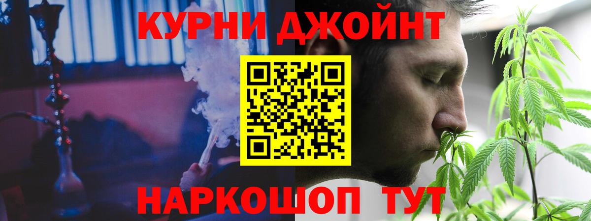 МАРИХУАНА семена  Каннабис гибрид  Каннабис конопля  Лабытнанги  Вход с VPN 